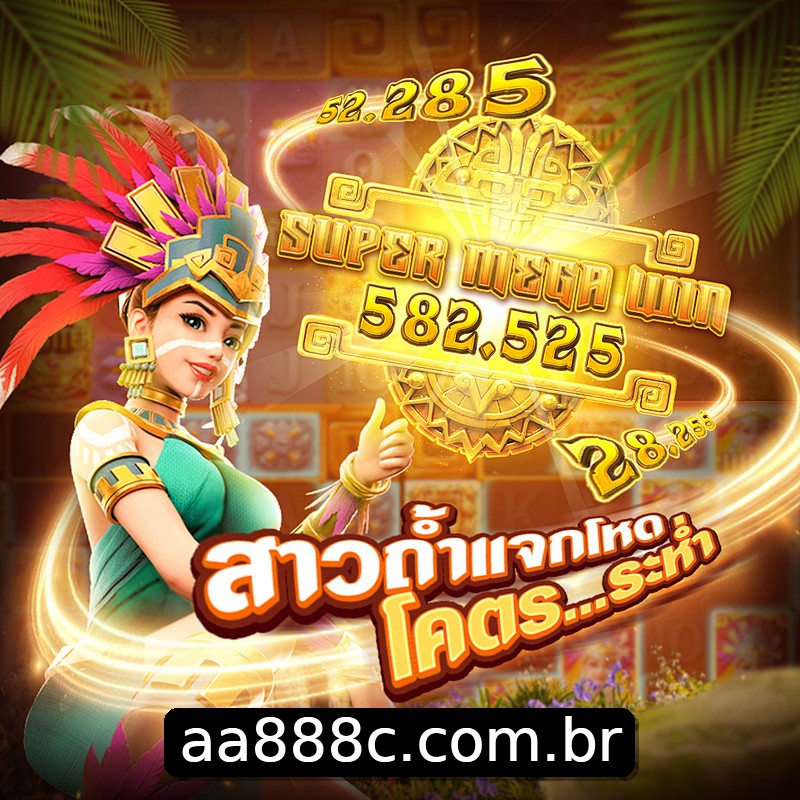 Segurança 2FA aa888